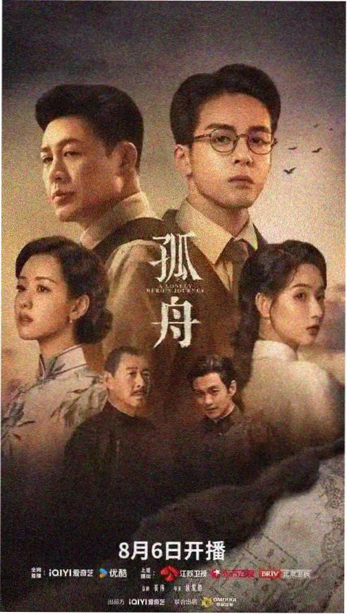 双瞳完整版粤语原声未删减