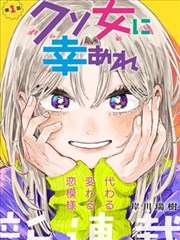双瞳少女角色设定集