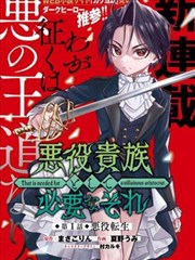 双瞳完整版新修复音轨上线