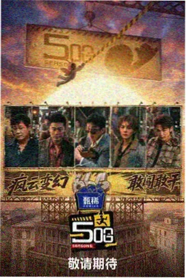 双瞳完整版冷知识合辑